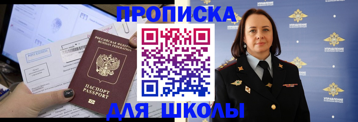 временная регистрация в квартире в Тверской области