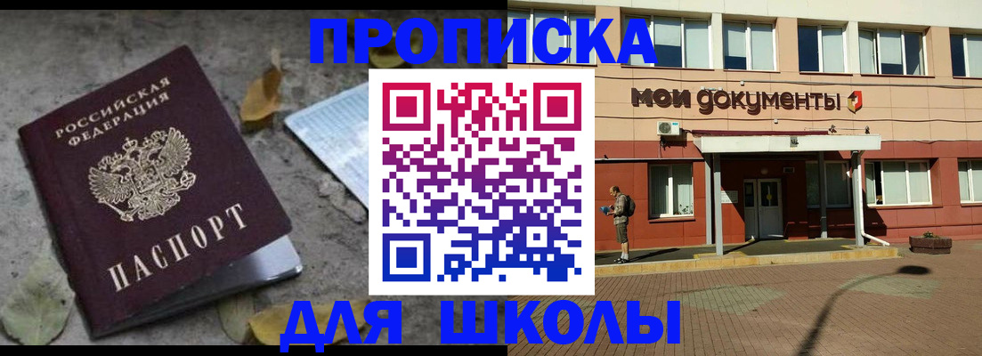 прописка гарантия в Тверской области